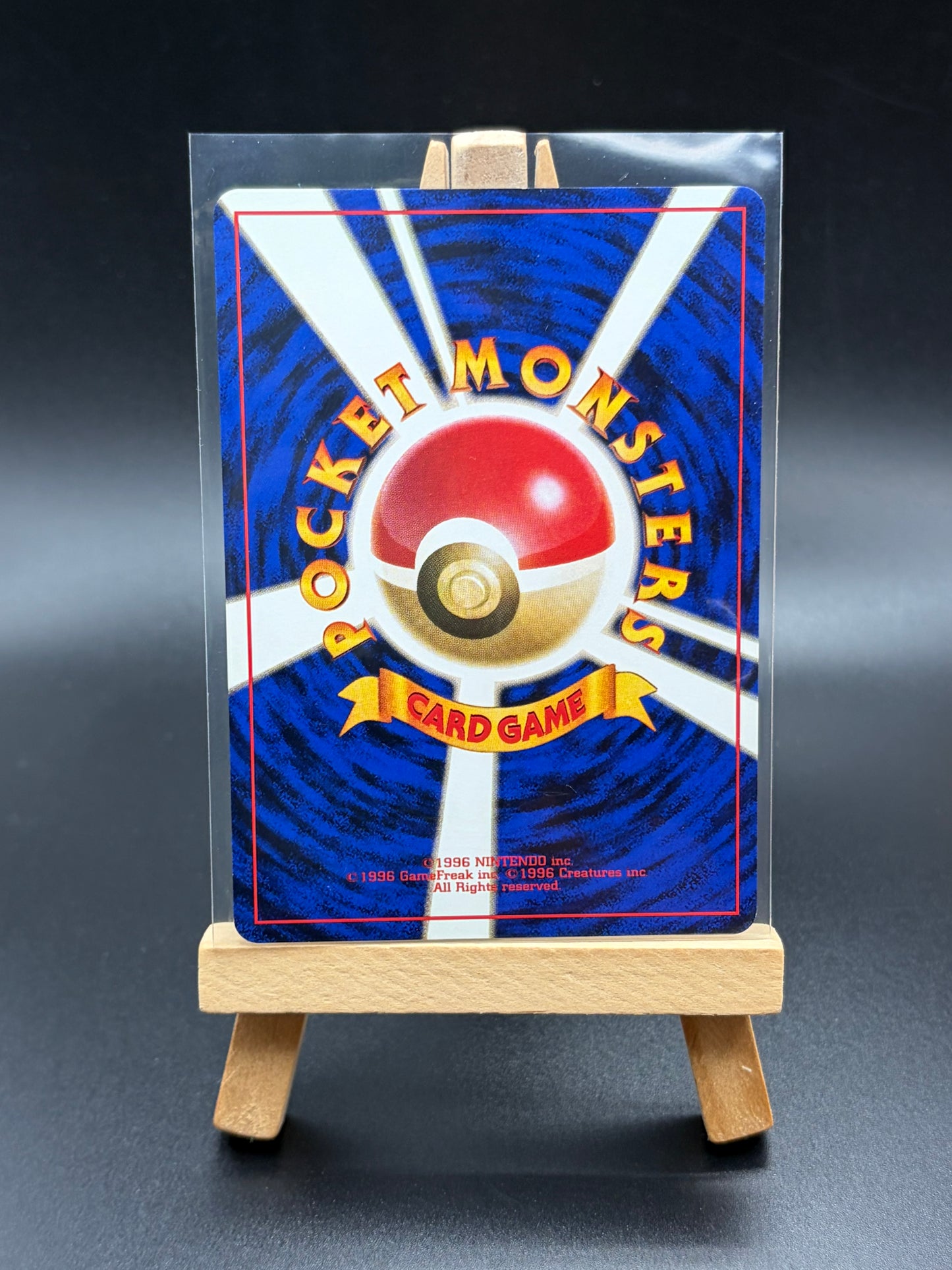 Pikachu- Expansion Pack Japanese