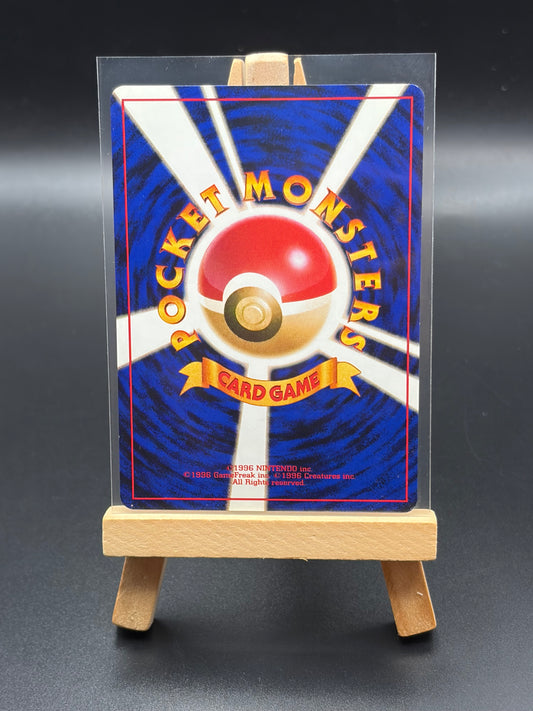 Growlithe Expansion Pack Japanese NM