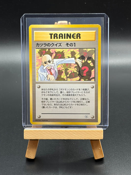 Blaine’s Quiz 1 - Japanese