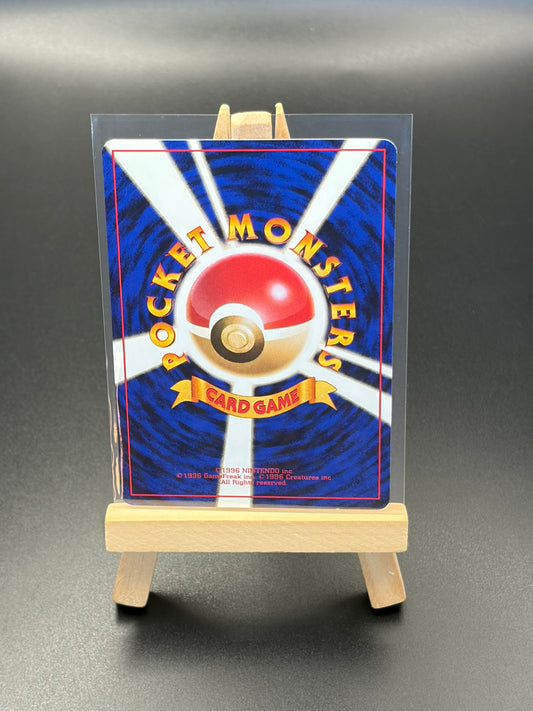 Double Colorless Energy Japanese LP