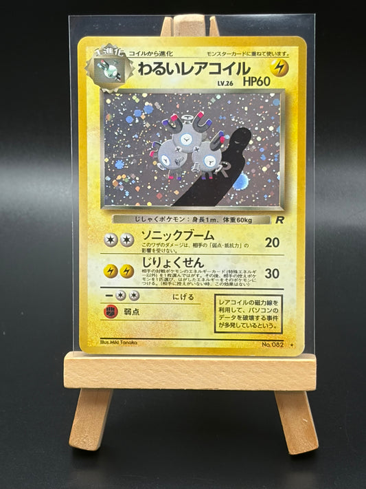 Dark Magneton Rocket Gang Holo Rare #082 LP