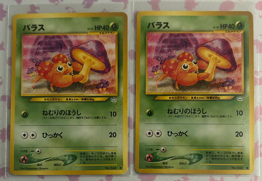 Paras - Awakening Legends