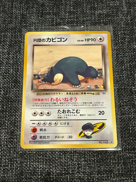 Rocket’s Snorlax- Gym Challenge (G2)Japanese