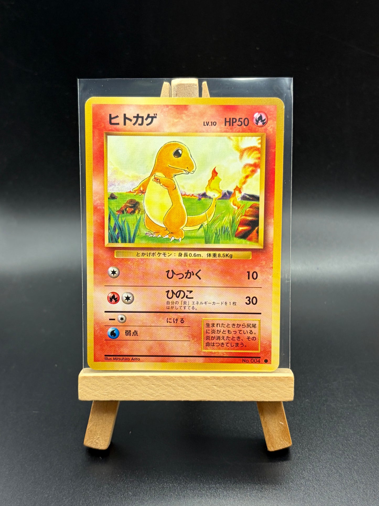 Charmander- Expansion Pack Japanese