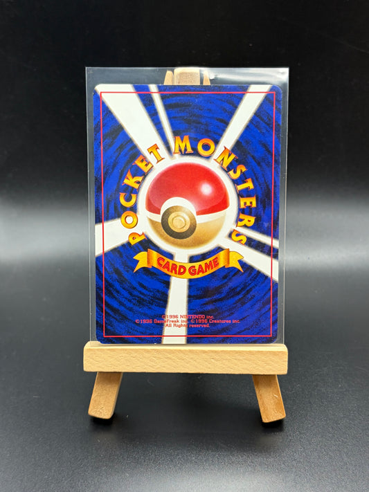 Pikachu- Expansion Pack Japanese