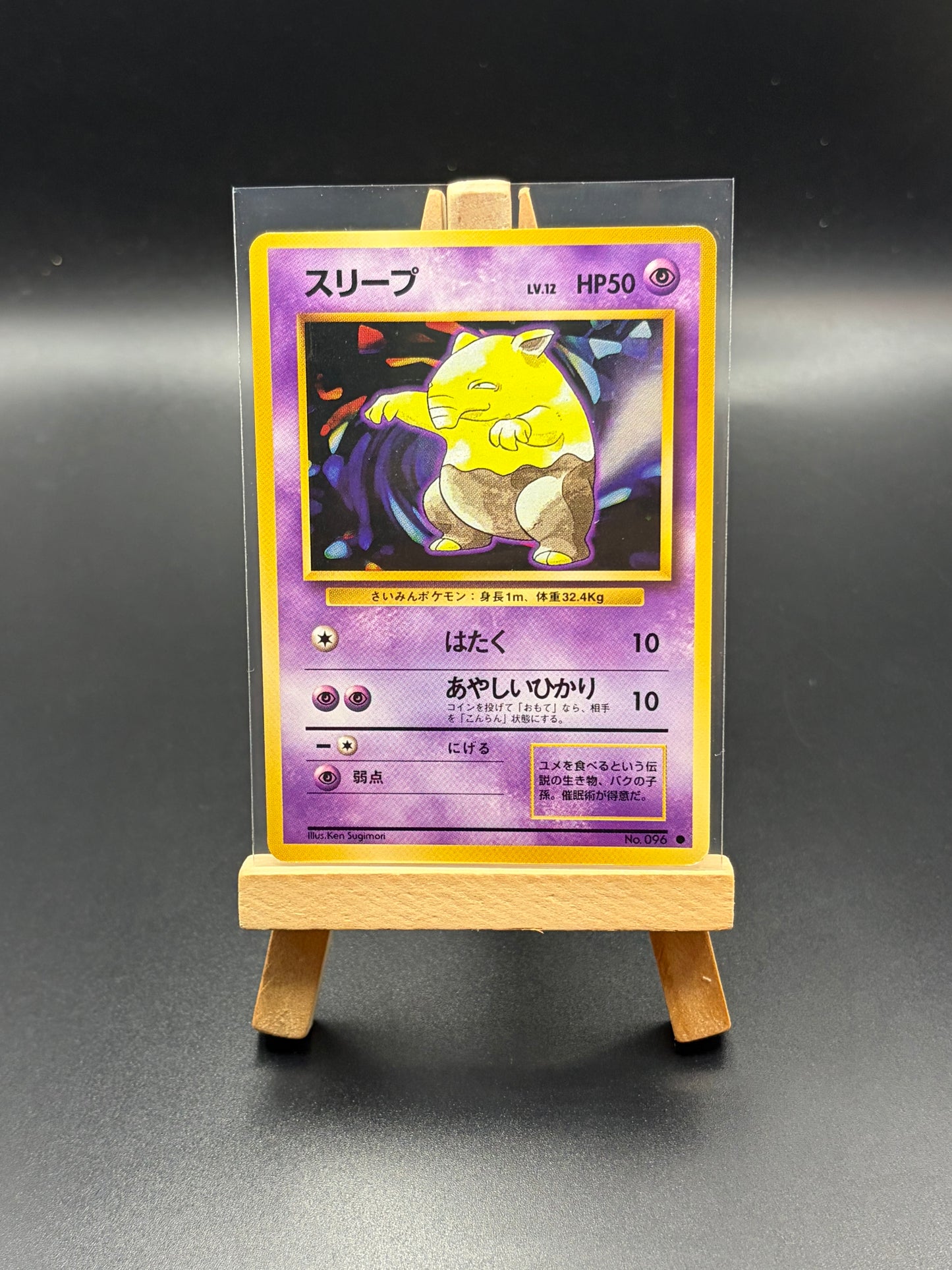 20 card Pokemon Japanese Card Lot NM-LP