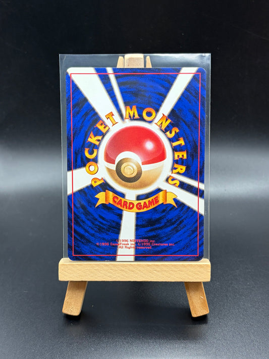 Squirtle - Expansion Pack Japanese