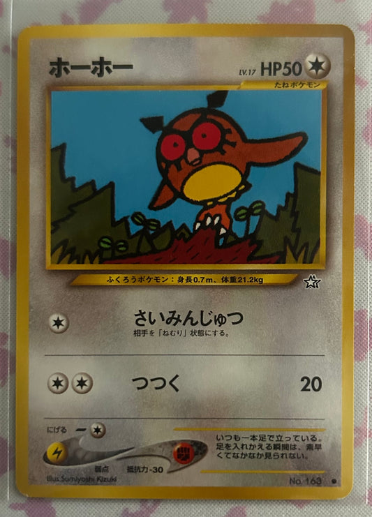 Hoothoot Gold, Silver, to a New World
