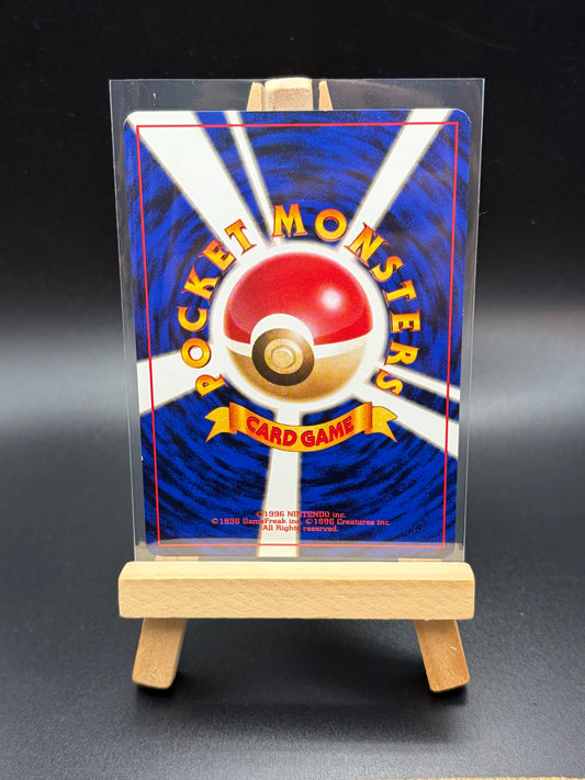 Blaine’s Arcanine City Gym Decks No.059