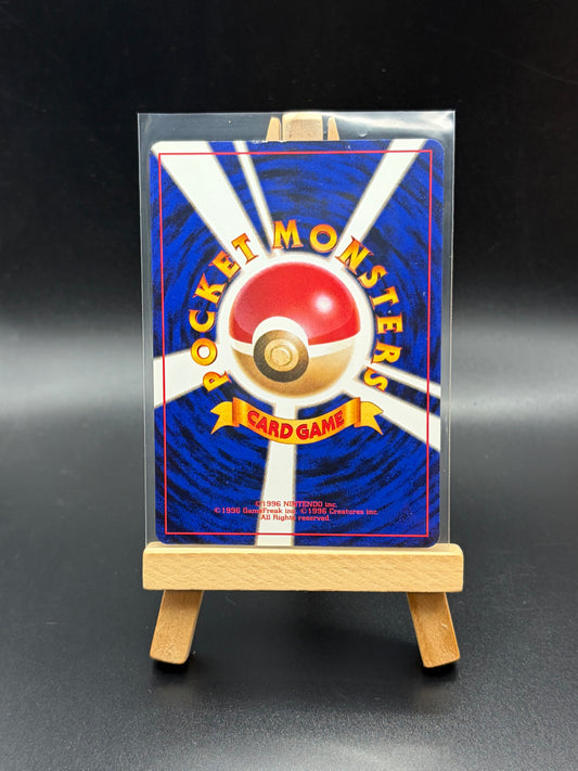 Blaine’s Charmander- Japanese