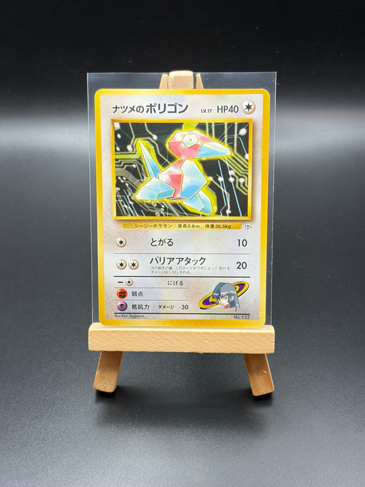Sabrina’s Porygon Japanese #137 NM