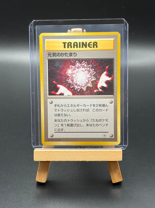 Max revive - Japanese NM