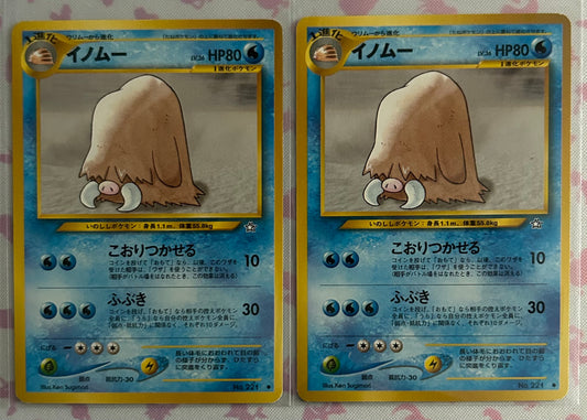 Piloswine Gold and Silver to a New World Japanese LP