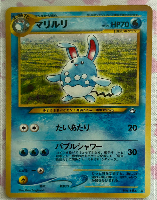 Azumarill- (164) Gold, Silver, to a New World