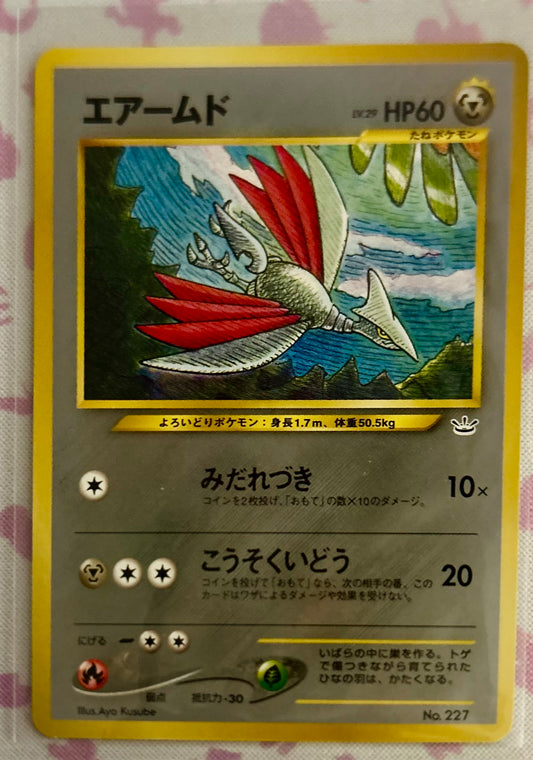 Skarmory(227) - Neo Revelation (N3)