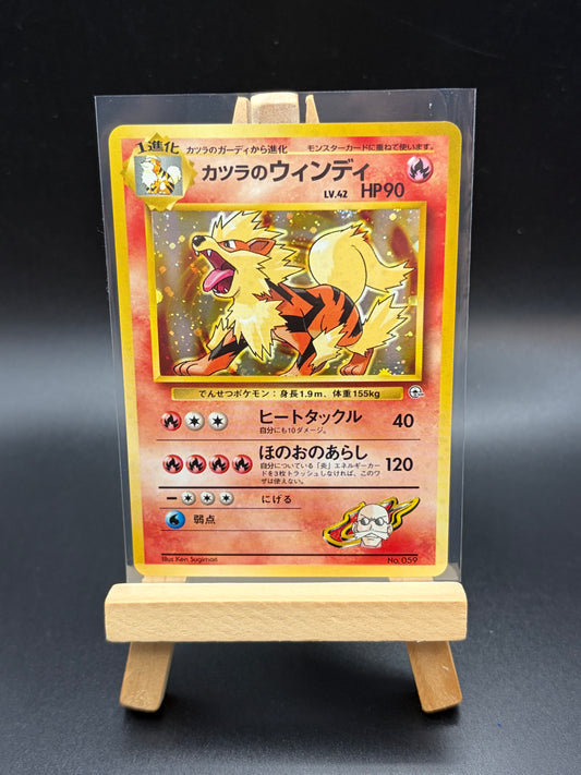 Blaine’s Arcanine City Gym Decks No.059